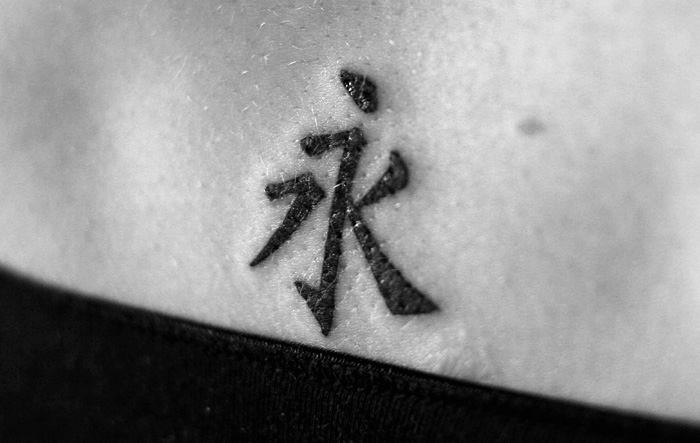 Fresh Ink (Eternity)